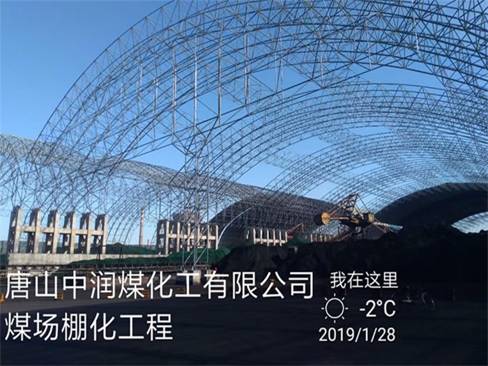 迪庆网架钢结构工程有限公司