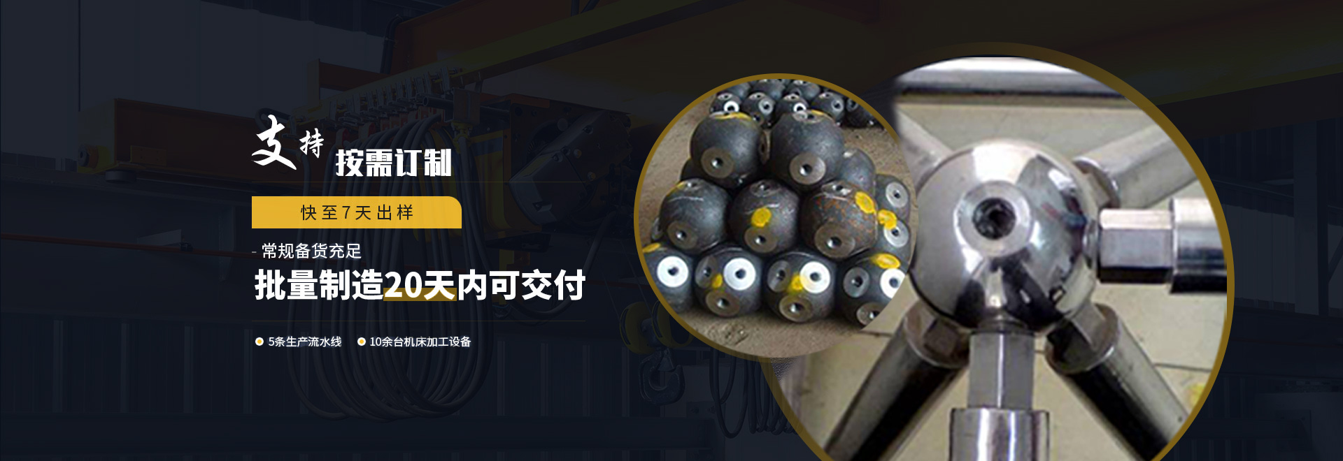 迪庆1